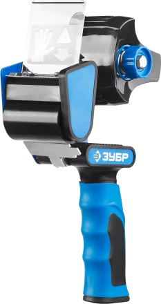 Диспенсеры для клейких лент серия ПРОФЕССИОНАЛ купить в Сургуте