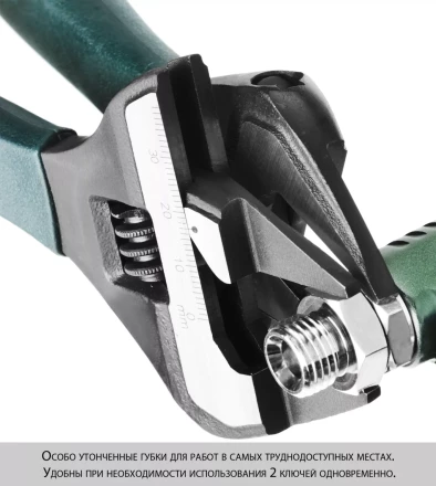 Ключ разводной SlimWide-S, 200 / 38 мм, KRAFTOOL 27263-20 купить в Сургуте