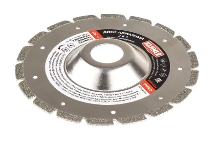 Круг алмазный HAMMER (206-234) Ф125х22мм по камню купить в Сургуте