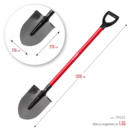 ЗУБР МАСТЕР, 270 х 210 х 1200 мм, полотно 1.5 мм, закалено, стальной прямой черенок с рукояткой, тип ЛКО, штыковая лопата (39522) купить в Сургуте