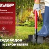 ЗУБР МАСТЕР, 270 х 210 х 1200 мм, полотно 1.5 мм, закалено, стальной прямой черенок с рукояткой, тип ЛКО, штыковая лопата (39522) купить в Сургуте