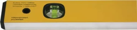 Уровень 1500мм УС-2-3 8575 купить в Сургуте