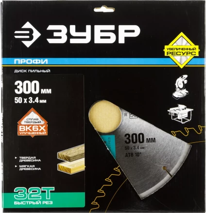 Диск пильный ЗУБР &quot;ПРОФИ&quot; &quot;Быстрый рез&quot; по дереву, 32Т, 300х50мм 36850-300-50-32 купить в Сургуте