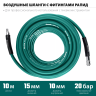 Воздушный шланг KRAFTOOL с фитингами рапид 10х15 мм 06588-10 купить в Сургуте