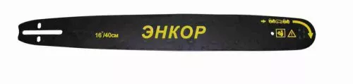 Шина 16 (3/8- 1.3мм) для ПЦБ 37/16 56525 купить в Сургуте
