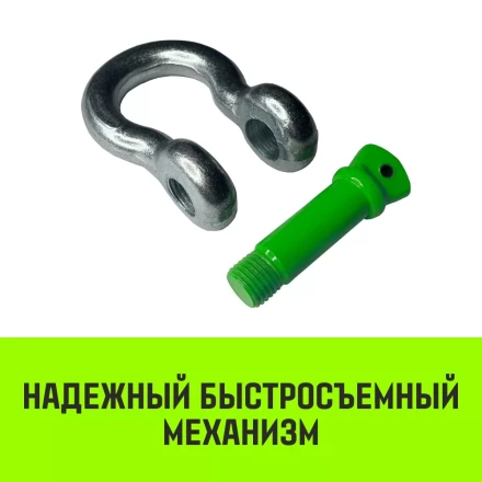 Скоба омегообразная с резьбой HITCH G209 1.0 т (SZ071910) купить в Сургуте