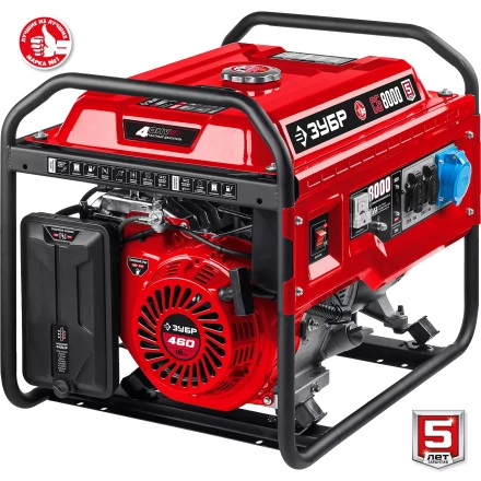 ЗУБР 8000 Вт, бензиновый генератор (СБ-8000) купить в Сургуте