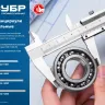 ЗУБР ШЦ-1-300, 300 мм, стальной штангенциркуль, Профессионал (34514-300) купить в Сургуте