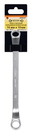 Ключ гаечный кольцевой коленчатый 14х15 Энкор 26117 купить в Сургуте