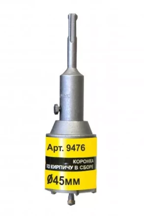 Коронка SDS+ 45х50 ТС д/кирп в сборе Энкор 9476 купить в Сургуте