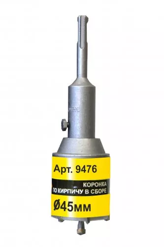 Коронка SDS+ 45х50 ТС д/кирп в сборе Энкор 9476 купить в Сургуте