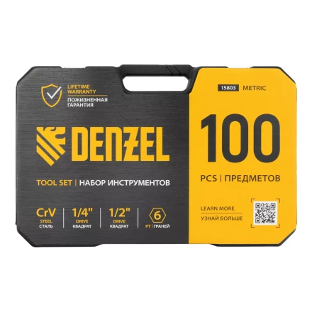 Набор инструментов Denzel 15803, 1/2&quot;, 1/4&quot;, CrV, S2, пластиковый кейс, 100 предметов купить в Сургуте