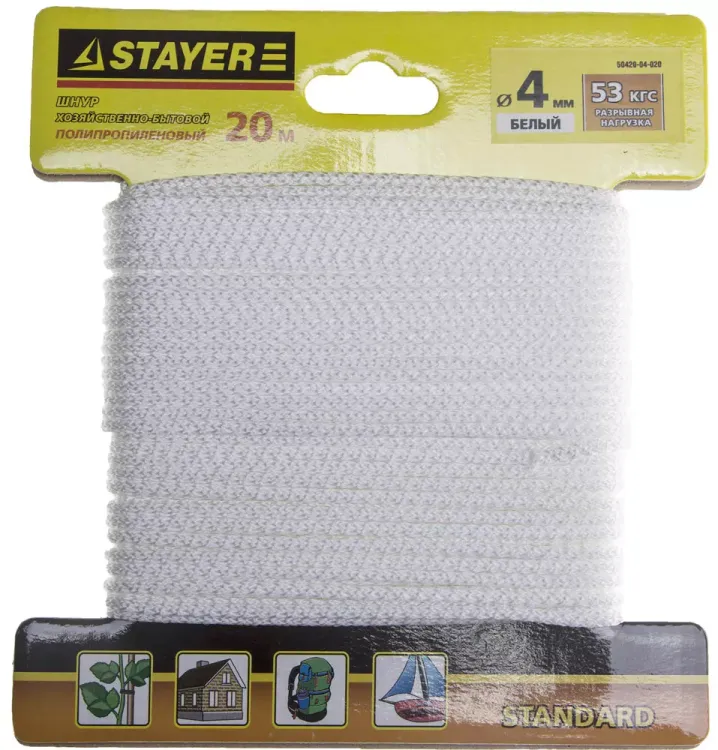 Шнур STAYER "STANDARD" хозяйственно-бытовой, полипропиленовый, вязанный, без сердечника, белый, d 4, 20м 50420-04-020 купить в Сургуте