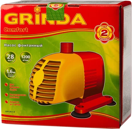 Насос GRINDA фонтанный д/чистой воды, 2 насадки, пропускная способность 1200 л/ч, высота подачи воды 1,6 м, 28 Вт GFP-20-1.6 купить в Сургуте