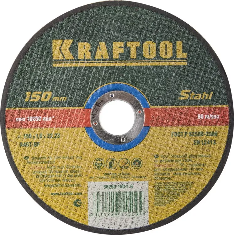 Круги отрезные абразивные по металлу KRAFTOOL 36250-150-1.6 купить в Сургуте