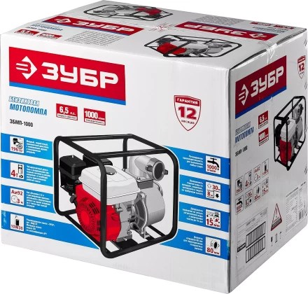 Мотопомпа бензиновая ЗБМП-1000 серия МАСТЕР купить в Сургуте
