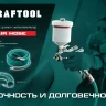 Воздушный шланг KRAFTOOL с фитингами рапид 10х15 мм 06588-15 купить в Сургуте