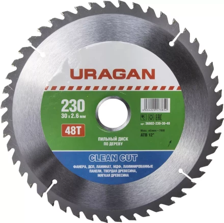 Диск пильный &quot;Clean cut&quot; по дереву, 230х30мм, 48Т, URAGAN 36802-230-30-48 купить в Сургуте