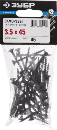 Саморезы СГД гипсокартон-дерево пакет серия ПРОФЕССИОНАЛ купить в Сургуте