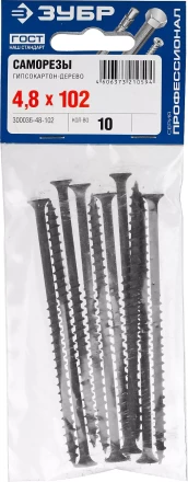 Саморезы СГД гипсокартон-дерево пакет серия ПРОФЕССИОНАЛ купить в Сургуте