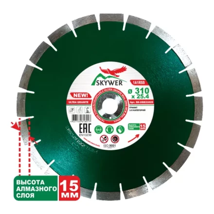 Диск алмазный 1A1RSS ULTRA GRANITE SKYWER 360*3,2*15*24T*25,4 mm купить в Сургуте