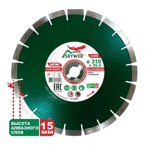 Диск алмазный 1A1RSS ULTRA GRANITE SKYWER 360*3,2*15*24T*25,4 mm купить в Сургуте