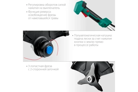 ЗУБР С1-18, 36 В, 35/25.5 см, 2х18 В АКБ (2 А·ч), бесщеточный триммер (ТАБ-365-22) купить в Сургуте