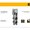 STAYER HERCULES-4Х 5x160 мм, SDS-plus бур купить в Сургуте