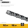 STAYER HERCULES-4Х 5x160 мм, SDS-plus бур купить в Сургуте