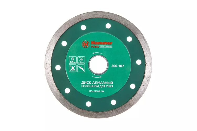 Круг алмазный HAMMER Ф125х22мм по керамике (206-107 DB CN) купить в Сургуте