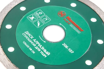 Круг алмазный HAMMER Ф125х22мм по керамике (206-107 DB CN) купить в Сургуте