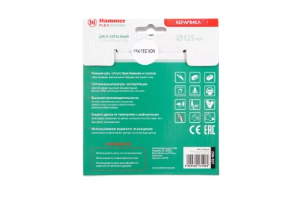 Круг алмазный HAMMER Ф125х22мм по керамике (206-107 DB CN) купить в Сургуте