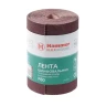 Лента шлифовальная в рулоне HAMMER Flex  216-002 купить в Сургуте