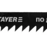 Полотна STAYER "PROFI", T111C, для эл/лобзика, HCS, по дереву, ДВП, ДСП, EU-хвост., шаг 3мм, 75мм, 2шт 15987-3_z01 купить в Сургуте