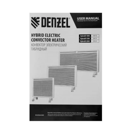 Конвектор гибридный электрический HybridX-1500, ИК нагреватель, цифровой термостат// Denzel 98119 купить в Сургуте