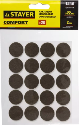 Накладки STAYER &quot;COMFORT&quot; на мебельные ножки, самоклеящиеся, фетровые, коричневые, круглые - диаметр 22 мм, 20 шт 40910-22 купить в Сургуте