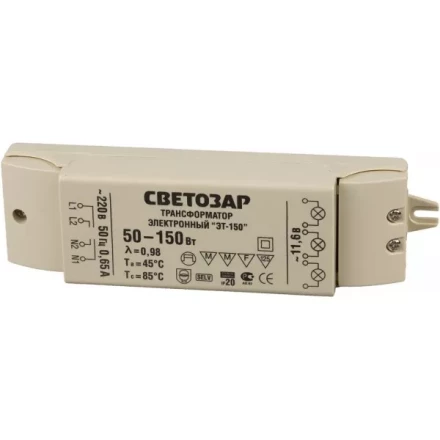 Трансформатор СВЕТОЗАР электронный для галогенных ламп напряжением 12В, 2 входа/3 выхода с двух сторон, 50-150Вт SV-44965 купить в Сургуте