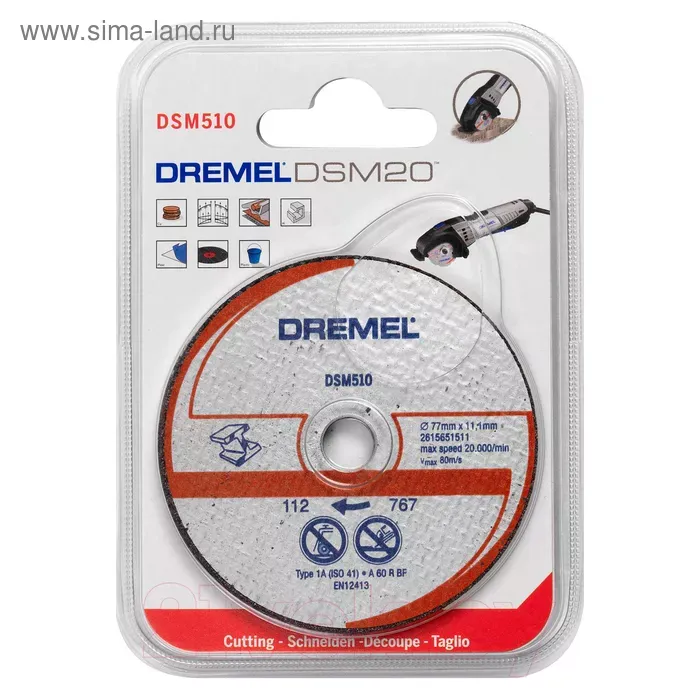 Диск отрезнойпо по металлу  DSM510  для пилы Dremel DSM20 купить в Сургуте