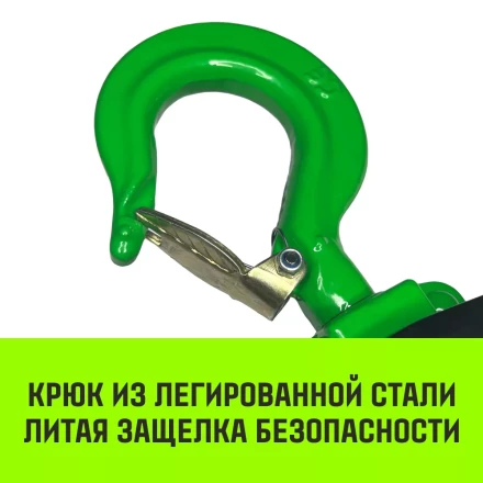 Таль ручная цепная HITCH CH210 1 тонна 3 метра купить в Сургуте