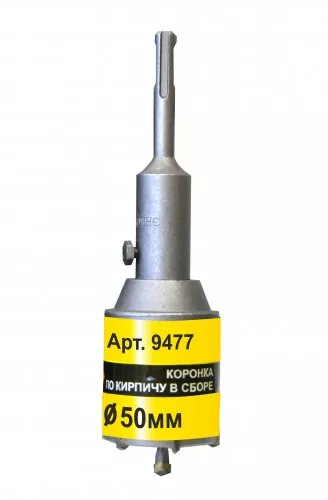 Коронка SDS+ 50х50 ТС д/кирп в сборе Энкор 9477 купить в Сургуте