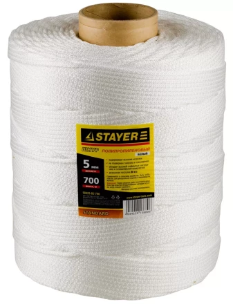 Шнур STAYER &quot;STANDARD&quot; хозяйственно-бытовой, полипропиленовый, вязанный, без сердечника, белый, d 5, катушка 700м 50420-05-700 купить в Сургуте