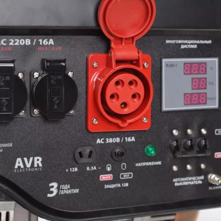 Генератор бензиновый PATRIOT GP 6530 купить в Сургуте