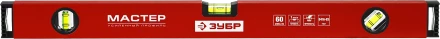 Уровни строительные серия МАСТЕР купить в Сургуте