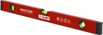 Уровни строительные серия МАСТЕР купить в Сургуте