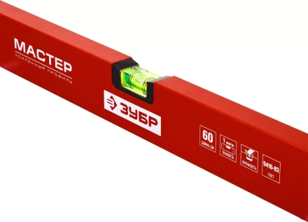 Уровни строительные серия МАСТЕР купить в Сургуте