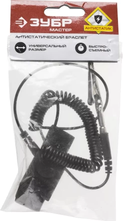 Антистатические браслеты серия МАСТЕР купить в Сургуте
