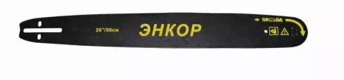 Шина 20 (325- 1.5мм) для ПЦБ 52/20 56527 купить в Сургуте