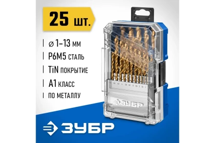 ЗУБР ТИТАН 25шт (1-13мм) сталь Р6М5, класс А, титановое покрытие, пласт.бокс, набор сверл по металлу (29617-H25) купить в Сургуте