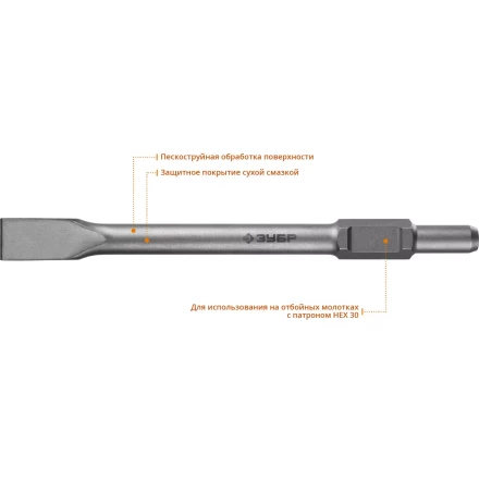 ЗУБР БУРАН, 35 х 400 мм, HEX 30, плоское зубило (29375-35-400) купить в Сургуте