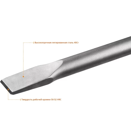 ЗУБР БУРАН, 35 х 400 мм, HEX 30, плоское зубило (29375-35-400) купить в Сургуте